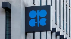 ՕՊԵԿ-ը 2026–ին նվազեցրել է նավթի համաշխարհային պահանջարկի աճի կանխատեսումը