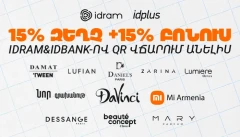 Millennials, Gen Z, or Gen Alpha: How Different Generations Prepare for the New School Year: Idram&IDBank