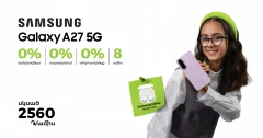 Նոր Samsung Galaxy A27՝ Ucom-ի «Վերադարձ դպրոց 2026» հատուկ առաջարկի շրջանակում