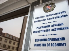 Разъяснение Министерства экономики Армении относительно участия НПО «Центр армяно-китайского партнерства» в CIIE