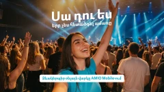 Մի սպասեք հաջորդ ամռանը․ հասցրեք վայելել այս ամռան վերջին շաբաթները