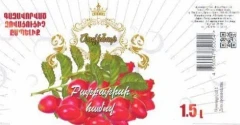Կասեցվել է «Ծովինար» ապրանքանիշի ըմպելիքների 3 տեսակի արտադրությունը