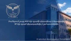 В вузах Армении образовались сверхвыплаты в размере около 400 млн. драмов