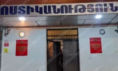 Արմավիր քաղաքի շենքերից մեկի բակում 4 անչափահաս ծեծի են ենթարկել 13-ամյա տղային՝ պատճառելով մարմնական վնասվածքներ