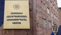 Генпрокуратура Армении: Производство по инциденту с участием полицейских и следователей передано в Антикоррупционный комитет