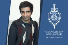 42-ամյա Գրիգոր Հակոբյանը որոնվում է որպես անհետ կորած