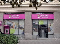 Компания, владеющая Ardshinbank, купила грузинский банк