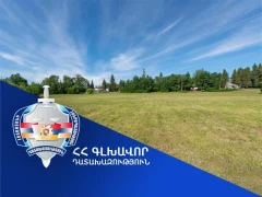 В распоряжение общины Арарат возвращён земельный участок