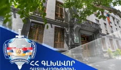 Генпрокуратура Армении: Общине Егегнадзор возвращен земельный участок площадью 0,03 га