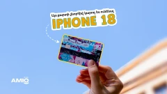 iPhone 18 ստանալու հնարավորություն՝ ուսանողների համար
