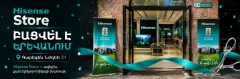 Երևանում բացվեց Hisense Store-ը՝ բրենդի նոր մասնագիտացված խանութ-սրահը