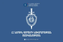 Դավիթ Բեկի փողոցում գիշերն ավտոմեքենայից կրակոցներ են արձակվել