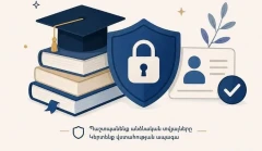 Անձնական տվյալների պաշտպանության գործակալությունը հիշեցնում է ուսհաստատություններում տվյալների պահպանության մասին