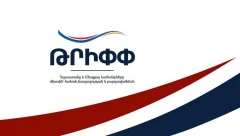 В Армении запущена официальная страница программы TRIPP в Facebook