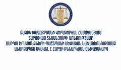 Գագիկ Խաչատրյանի վերաբերյալ տարածած տեսանյութի առնչությամբ ՄԻՊ-ի անմիջապես սկսվել է հարցի քննարկման ընթացակարգ
