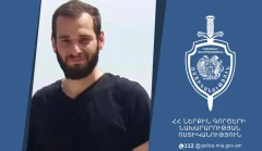 Տիգրան Մխիթարյանը որոնվում է որպես անհետ կորած