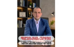 Ես որևէ անձնական, ընտանեկան կամ գործարար կապեր չունեմ ոչ ներկա, ոչ նախկին, ոչ էլ որևէ քաղակական ուժի հետ. Նարեկ Նալբանդյան