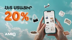 Oնլայն գնումները՝ 20%-ով ավելի մատչելի