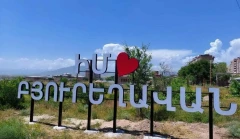 Բյուրեղավանցի բնակիչներին հորդորում ենք զերծ մնալ ծորակի ջուրը խմելուց և սննդի պատրաստման նպատակով օգտագործելուց․ ՀՎԿԱԿ