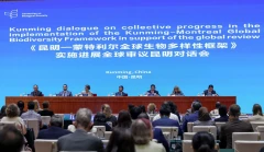 Հայաստանի՝ COP17-ի նախագահության ուղերձն է՝ «Գործելով հանուն բնության». նախարարը մասնակցել է «Կունմինգի երկխոսությանը»