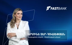 Արագ աճ, որակյալ զարգացում․ Ֆասթ Բանկի առաջիկա զարգացման 4 ուղենիշերը