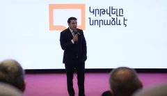 Ալեն Սիմոնյանը աշխատաժողովում ներկայացրել է Ազգային անվտանգության դոկտրինի հիմնական սկզբունքներն ու առաջնահերթությունները