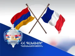 ՀՀ–ն բավարարել է Ֆրանսիայի միջնորդությունը. ծանրացնող հանգամանքներում գողություն արած անձը հանձնվել է Ֆրանսիային