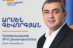 «Сильная Армения» примет участие в выборах в органы местного самоуправления, которые состоятся 25 октября в Степанаване