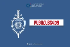 Երեվանյան խճուղում հարսանեկան շարասյան մեքենայից կրակոց է արձակվել