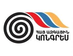 Ալիեւյան սահմանադրական հանրաքվեի մերժումը պետք է դառնա համազգային գործ. ՀԱԿ–ի հայտարարությունը