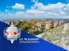Генпрокуратура Армении требует взыскать с экс-директора ереванского детского сада № 110 недвижимое имущество и денежные средства