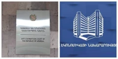 «Ժողովուրդ». Էկոնոմիկայի նախարարությունում ենթադրյալ կոռուպցիոն չարաշահումների գործով դատաքննությունը կասեցվել է