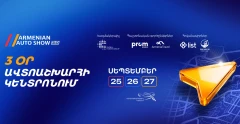 Armenian Auto Show 3.0-ն սեպտեմբերի 25–27-ը կրկին կմիավորի ավտոմոբիլային ոլորտը մեկ վայրում