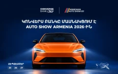 Կոնվերս Բանկը կմասնակցի Armenian Auto Show-ին՝ ներկայանալով նաև հատուկ առաջարկով