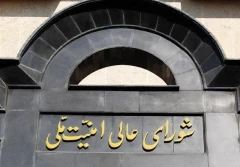 В Иране заявили, что не готовят военный ответ на ограничения для авиасообщения