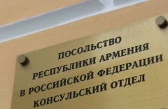 ՌԴ-ում ՀՀ-ի դեսպանությունը ժամանակավորապես կդադարեցնի անձնագրերի տրամադրումը
