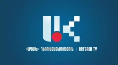 Արցախ TV-ն վերազինվում է և կվերադառնա նոր նախագծերով