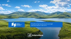 Արդշինբանկը մասնակցեց Սպանդարյան ջրանցքի վերակառուցման մեկնարկից մեկ տարի անց կազմակերպված այցելությանը՝ աշխատանքների տարածք
