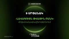 Ameriabank named Most Innovative Digital Bank in Armenia, alongside 9 Global Finance Digital Banking Awards