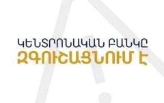 «My Fin UCO» անվանումով որևէ ընկերության ԿԲ–ն չի տվել ֆինանսական գործունեություն իրականացնելու լիցենզիա. զգուշացնում