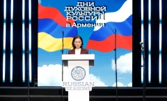 Հայաստանում անցկացվում են Ռուսաստանի հոգևոր մշակույթի օրեր