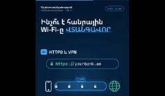 Անվճար Wi-Fi, թե՞ թակարդ. ինչո՞ւ է այն վտանգավոր․ կիբեռոստիկանությունը զգուշացնում է (վիդեո)
