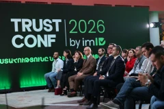 Հայաստանում առաջին անգամ անցկացվեց TrustConf2026 by imID՝ թվային վստահության էկոհամակարգի ամենամյա համաժողովը