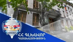 Շաքիի դեպքով ևս մեկ վարույթ է հարուցվել՝ պետական սահմանն ապօրինի հատելը և հրազենի մաքսանենգություն