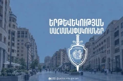 Երթևեկության ժամանակավոր սահմանափակումներ՝ պայմանավորված «Էրեբունի-Երևան 2808» տոնակատարությամբ