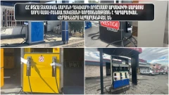 Արմավիրի մարզում չորս գազաբենզալցակայանի գործունեություն է դադարեցվել. դրանք կապարակնքվել են