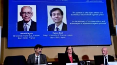 2026 թվականի քիմիայի Նոբելյան մրցանակը կստանան գիտնականներ Անրի Կագանը և Կենձո Սոային