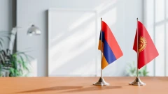 Армения намерена подписать документы с Киргизией в сфере миграции