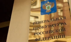 Ռուսաստանի գլխավոր դատախազությունը պահանջել է հանձնել ՄՔԴ-ի հեռակա կարգով դատապարտված դատավորներին և դատախազին