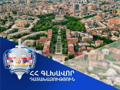 Генпрокуратура Армении требует распространения взыскания на недвижимое имущество на проспекте Тиграна Меца в Ереване: иск принят в производство
